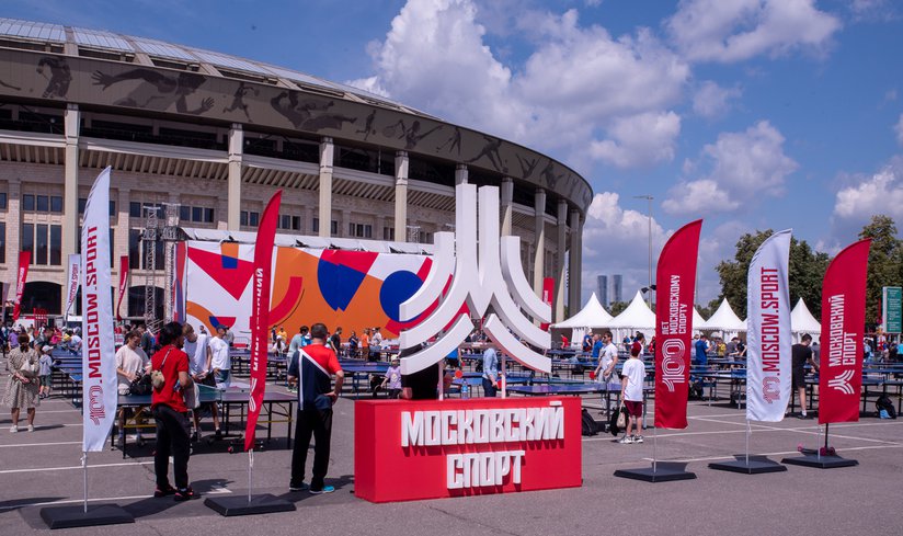 100-летие московского спорта.jpg