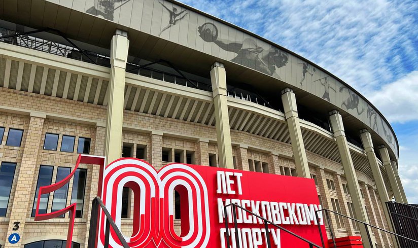 100 лет исполнилось Московскому спорту