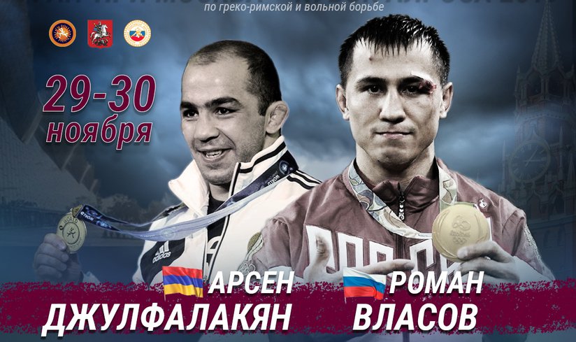 Борьба за медали в Лужниках