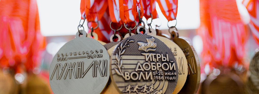 2025_luzhnikihalf_18.jpg