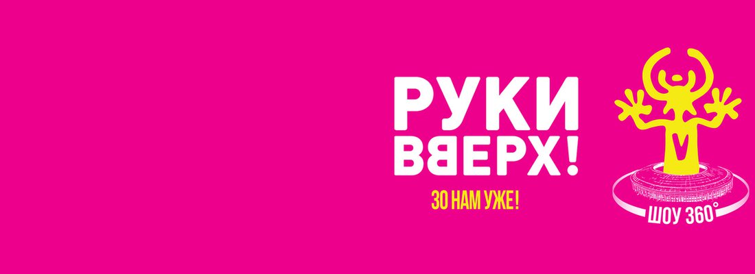 2200х800.jpeg