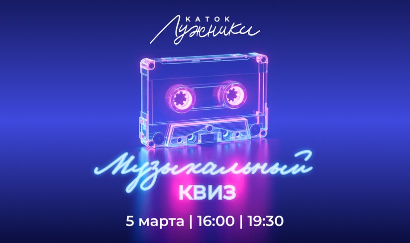 2200х800 событие контент сайт (2).png