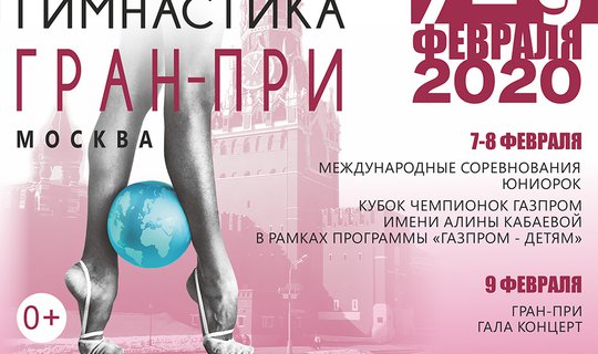 «Художницы» открывают сезон в Лужниках