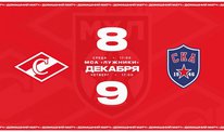 8-9 декабря пройдут матчи  МХК «Спартак» - МХК «СКА-1946»