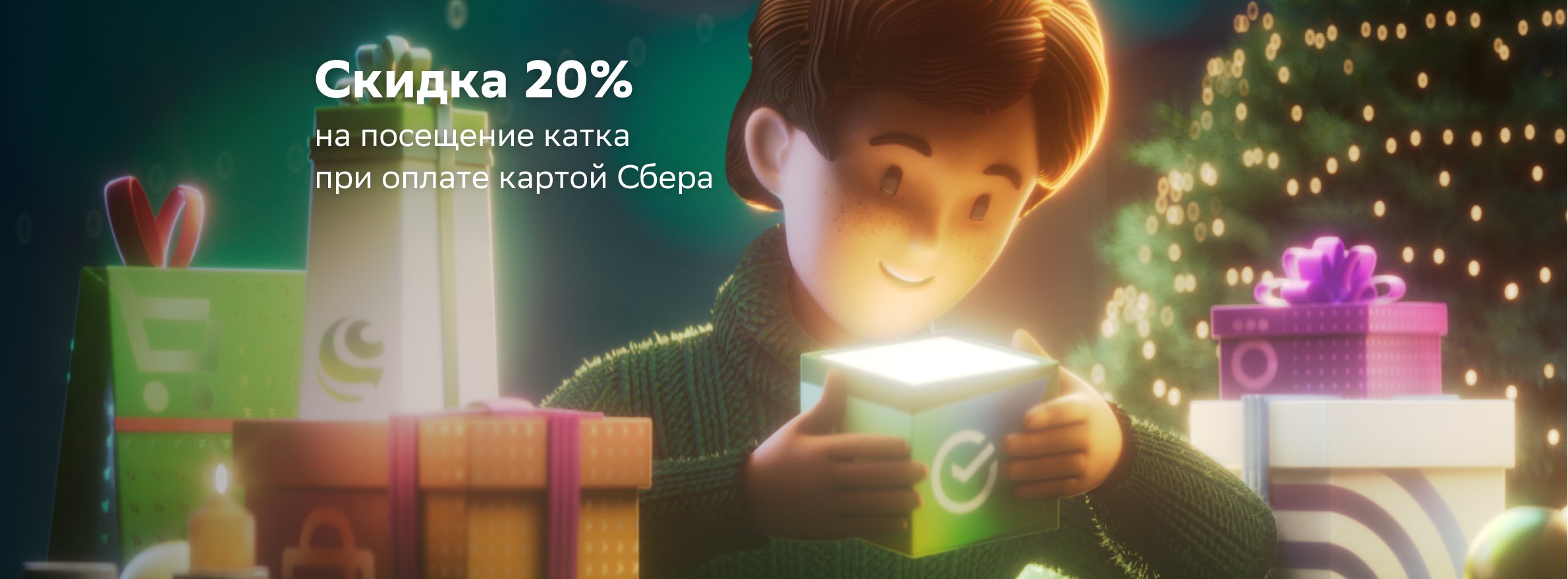 Лужники