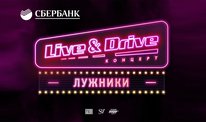 Live & Drive, парковка СК "Лужники" (livedrivemoscow.ru) - видео с первого уикенда