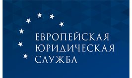 ЕЮС.png