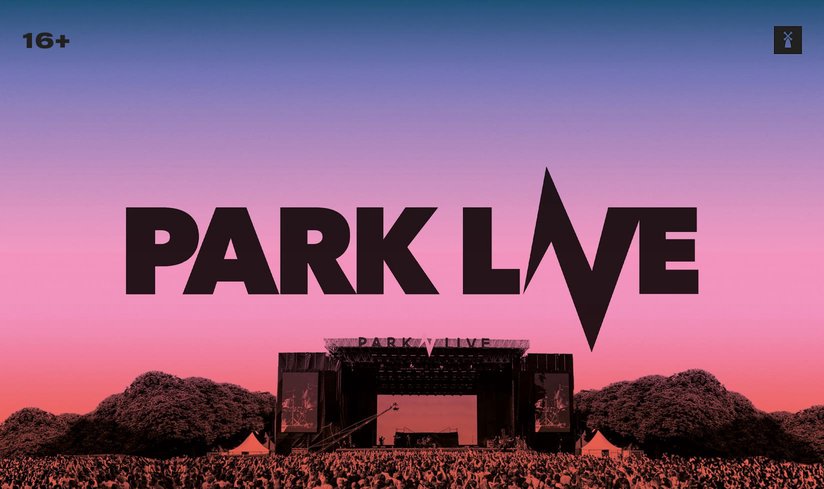 Фестиваль «Park Live» переносится на 2023 год