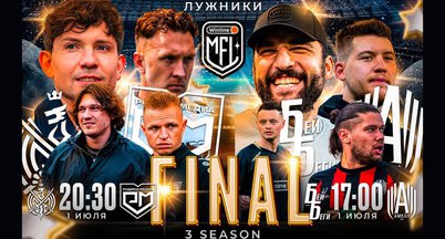 Финал 3-го сезона Winline Медийной футбольной лиги состоится в «Лужниках»