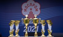 Финал Спартакиады «Моспром» 2022