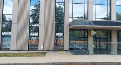 Кафе Городок