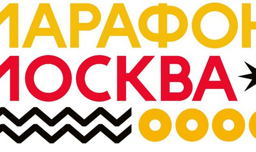 Московский полумарафон 2022 лужники. Московский марафон 2022 логотип. Московский полумарафон 2022 медаль. Московский марафон 2022 пакет.