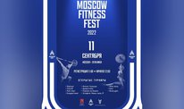 MOSCOW FITNESS FEST