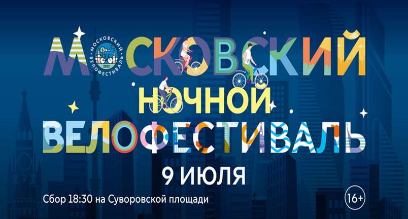 Спорт | Лужники