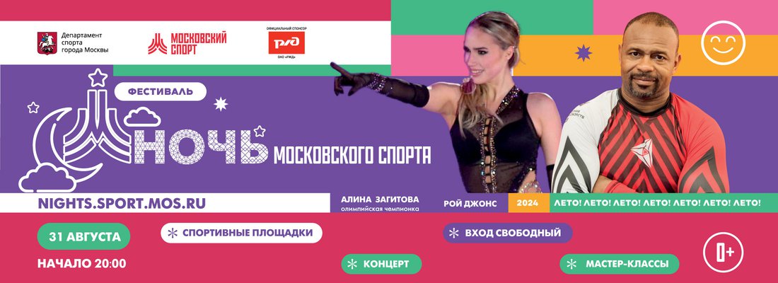 НС_2200x800.jpg
