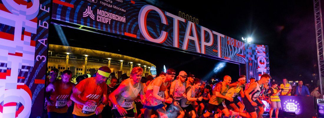 NightRun_2025_photo_01.jpg