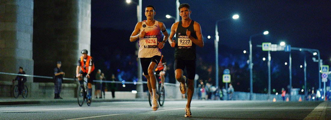 NightRun_2025_photo_04.jpg