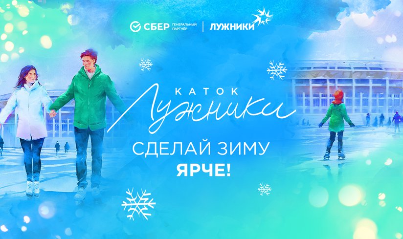 Новость_контент_1200х700.jpg