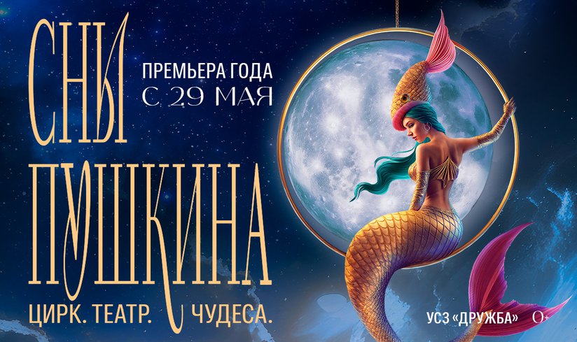 Новость контент_1200х700.jpg