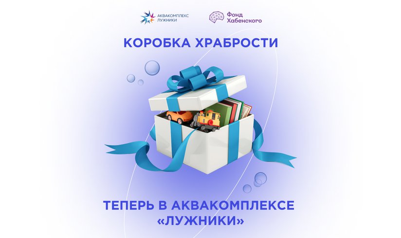 Новость контент_1200x700.jpg