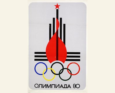 Олимпийская летопись «Лужников»: 45 лет спустя