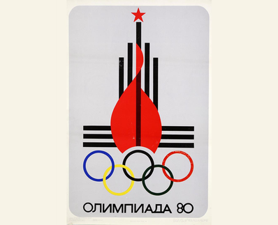 Олимпийская летопись «Лужников»: 45 лет спустя