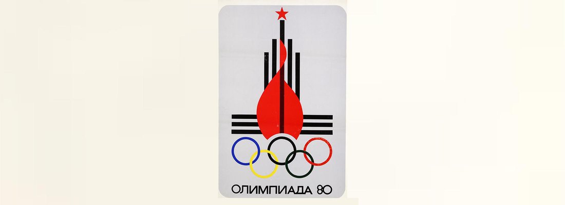 Олимпиада 80. Художник Афанассиос Спиропулос (Греция), 1980г. 38х59 см.jpg