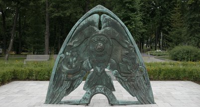 Памятный знак Олимпийскому движению