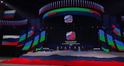 Церемония закрытия Всероссийской спартакиады сильнейших 2022