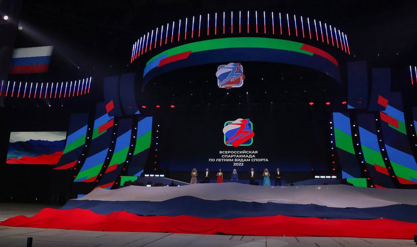 Церемония закрытия Всероссийской спартакиады сильнейших 2022