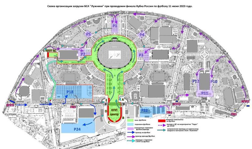 Краткая информация по посещению спорткомплекса 11 июня 2023 г