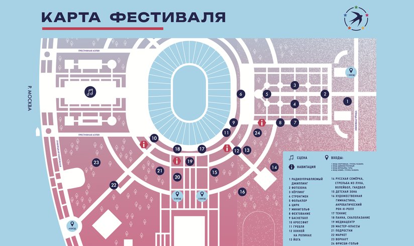 Схема Ласточки 11.05.2023.png