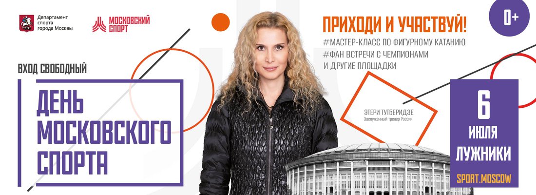Событие контент-  2200x800-60.jpg