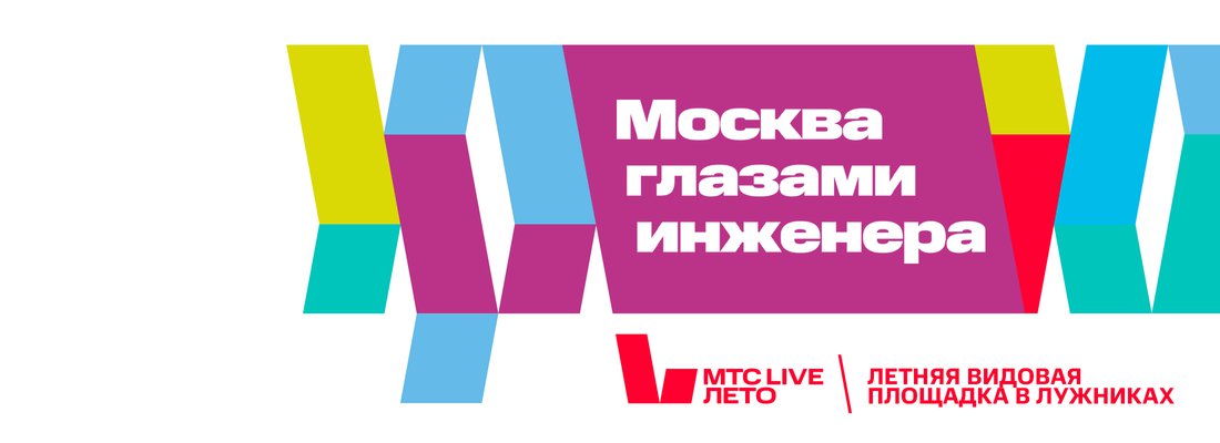 Событие контент 2200x800 (3).jpg