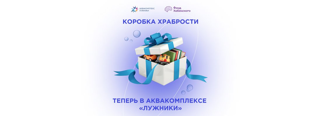 Событие контент_2200x800.jpg