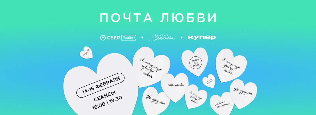 Событие контент_2200x800.jpg