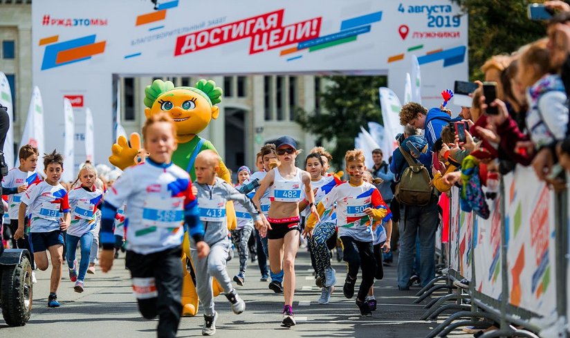 Спортивный забег Достигая Цели в Лужниках.jpg