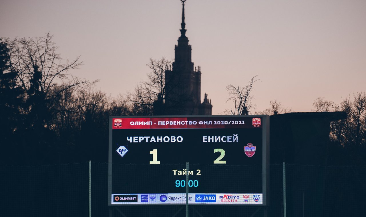 Расписание электричек чертаново михнево