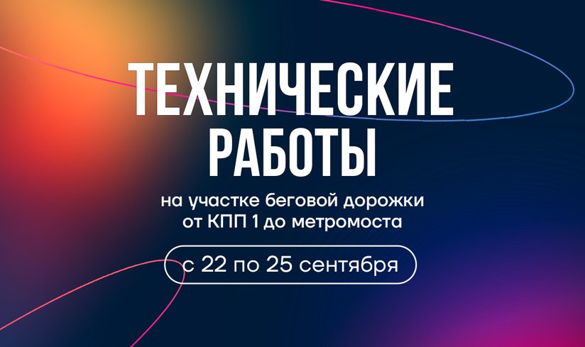 Технические работы – галерея.png