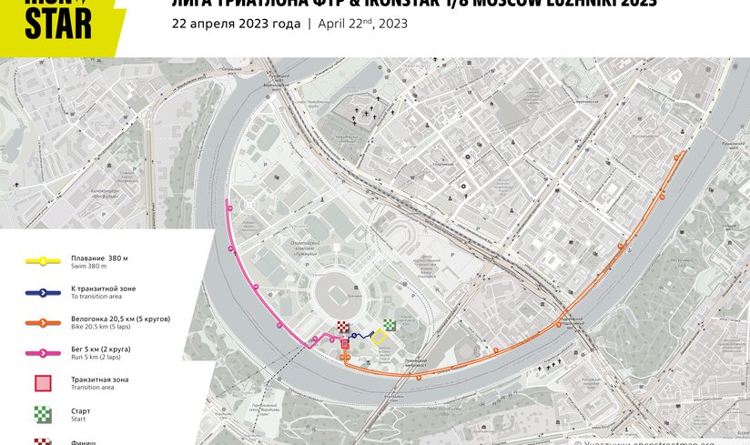 Триатлон в Лужниках 22 апреля 2023 года.png