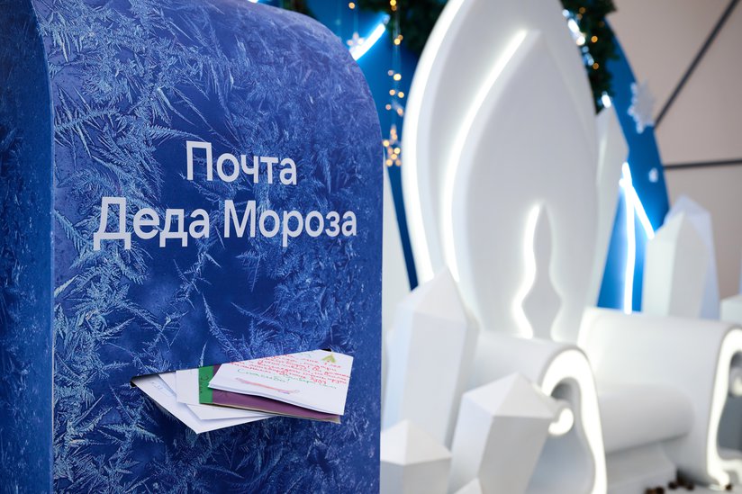 «Лужники» и VK приглашают на торжественное открытие Почты Деда Мороза