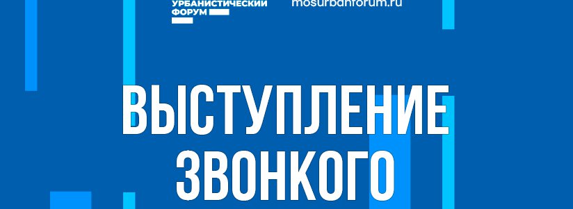 Выступление хедлайнера певца Звонкий