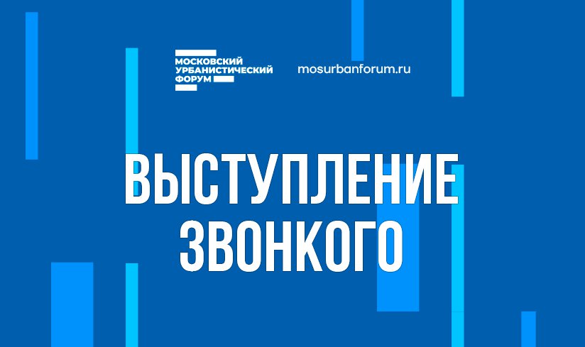 Выступление хедлайнера певца Звонкий