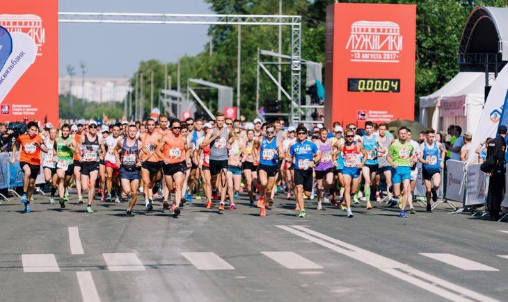 Полумарафон «Лужники» 21,1 км пройдет 18 августа!