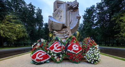 Памятник «Погибшим на стадионах мира»