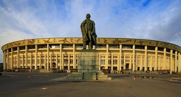 ПАМЯТНИК В.И. ЛЕНИНУ