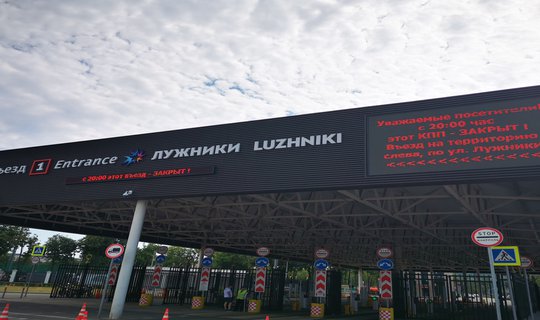 Изменение работы КПП