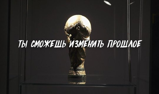 Квесты в Лужниках