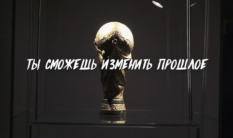 Квесты в Лужниках