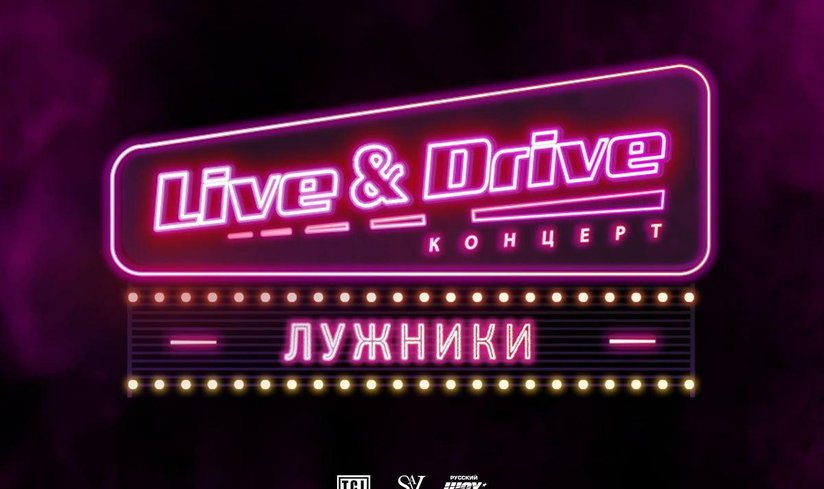 LIVE & DRIVE ZIVERT